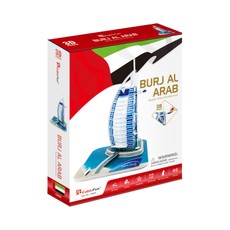 CUBICFUN Burjal-Arab