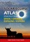 Solar Eclipse Atlas 2026/2027/2028
