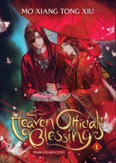 Heaven Official's Blessing 1: Tian Guan Ci Fu (Novel) 1