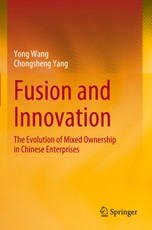 Fusion and Innovation