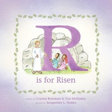 R Is for Risen