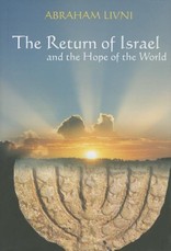 The Return of Israel