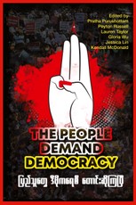 The People Demand Democracy