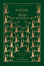 The Poetry of Arab Women